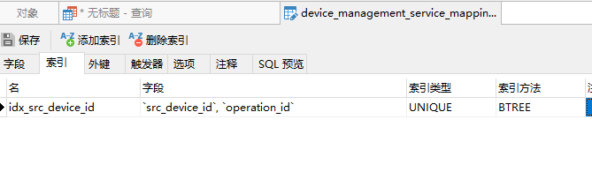 image-20220523162533213